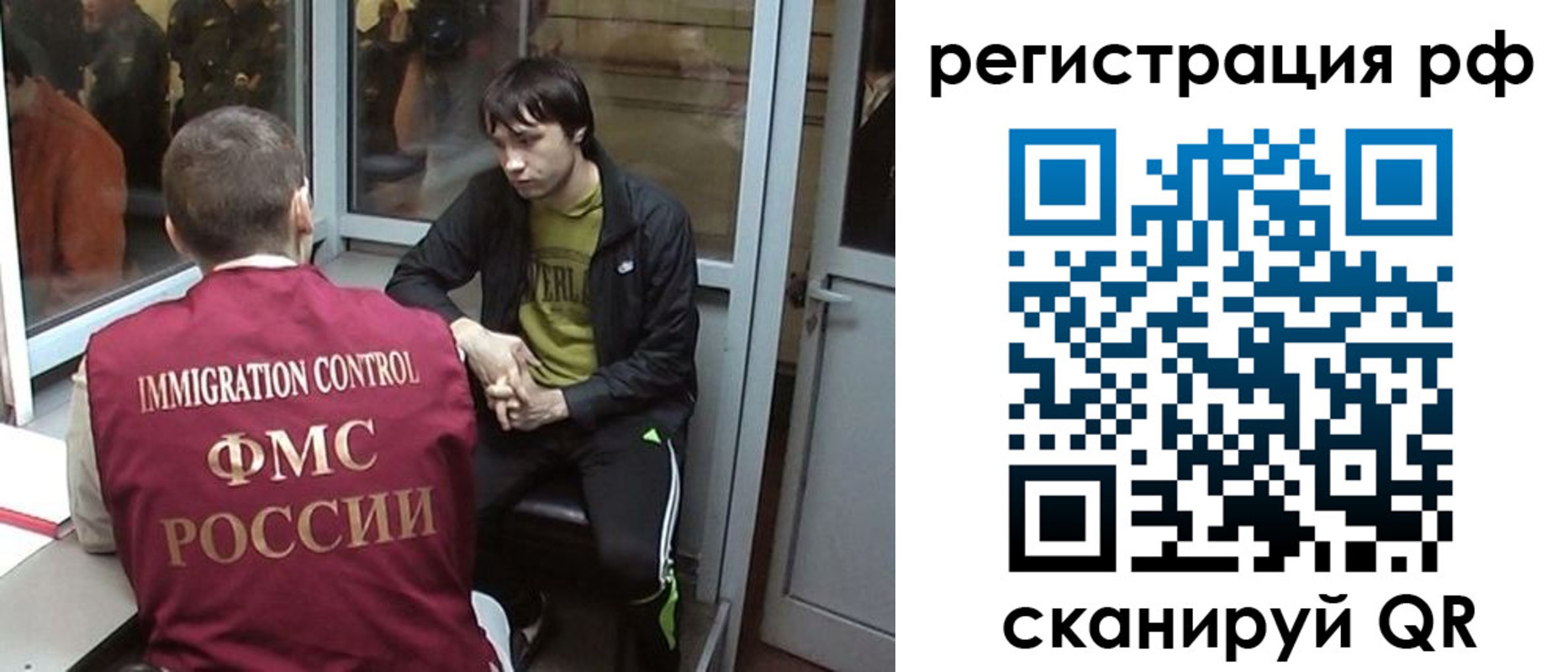 прописка регистрация в Учалы