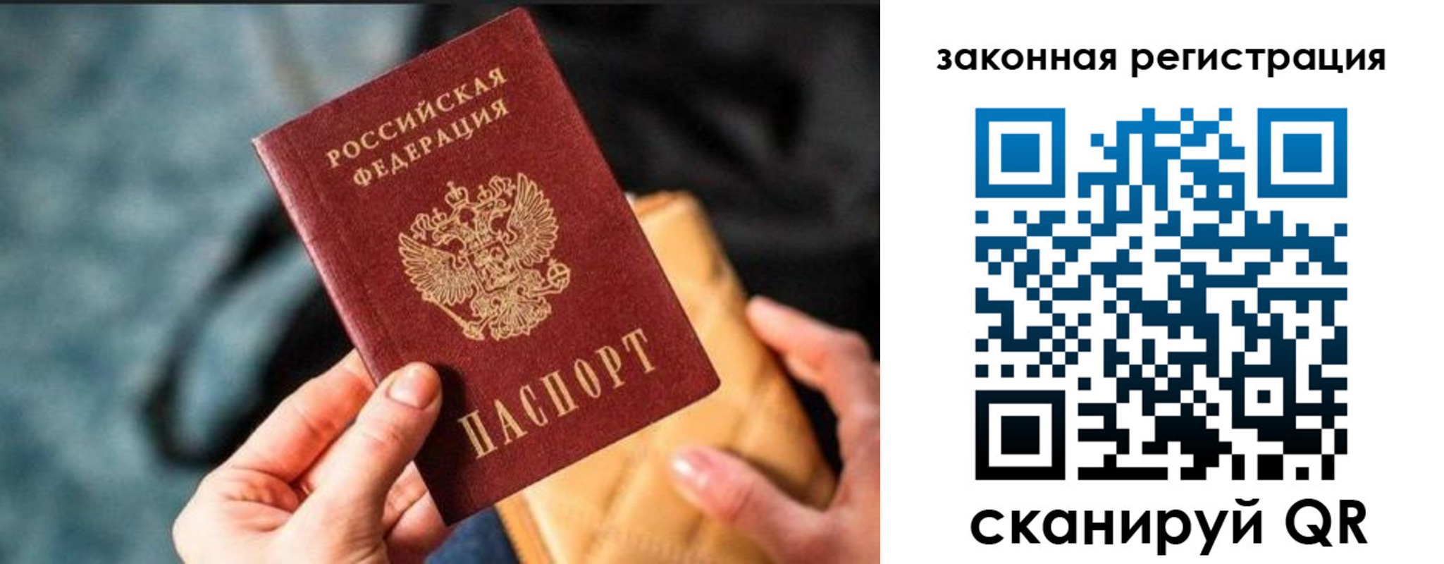 найти адрес прописки в Учалы